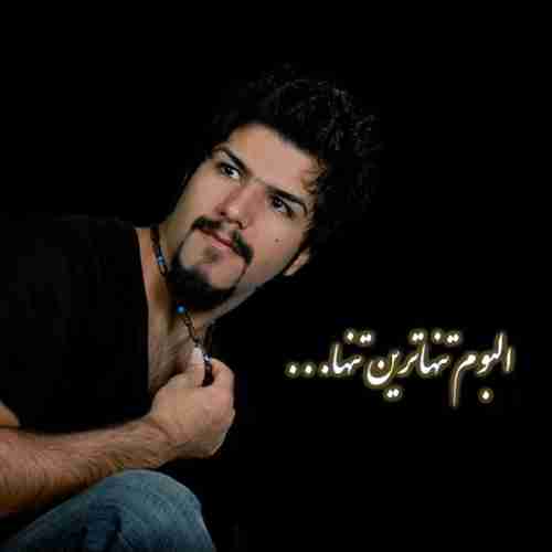 دانلود آهنگ مجید خراطها به نام  تنهاترین تنها