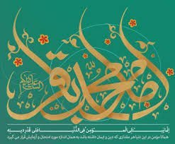 تاریخ شهادت امام محمد باقر(ع)