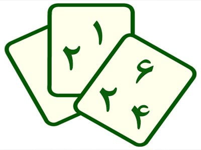 معمای المپیادی: کارت بازی با اعداد مشترک