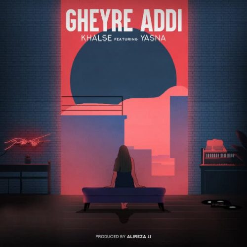 متن آهنگ سپهر خلسه به نام غیر عادی
