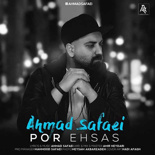 متن آهنگ احمد صفایی به نام پر احساس