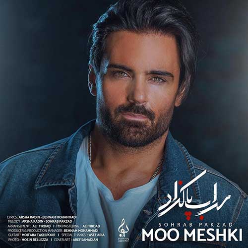 متن آهنگ سهراب پاکزاد به نام مو مشکی