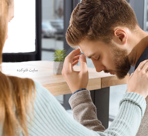 برطرف کردن دلشوره