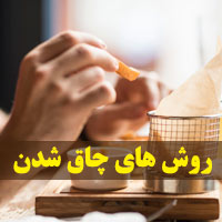 بهترین راه برای چاق شدن + ۳۵ روش افزایش وزن افراد لاغر