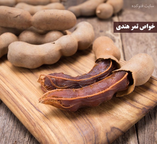 خواص و مضرات تمبر هندی