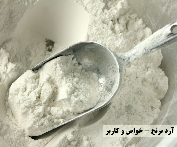 خاصیت آرد برنج برای پوست و مو و چاقی صورت