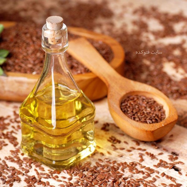 روغن دانه کتان برای زیبایی چه فوایدی داری