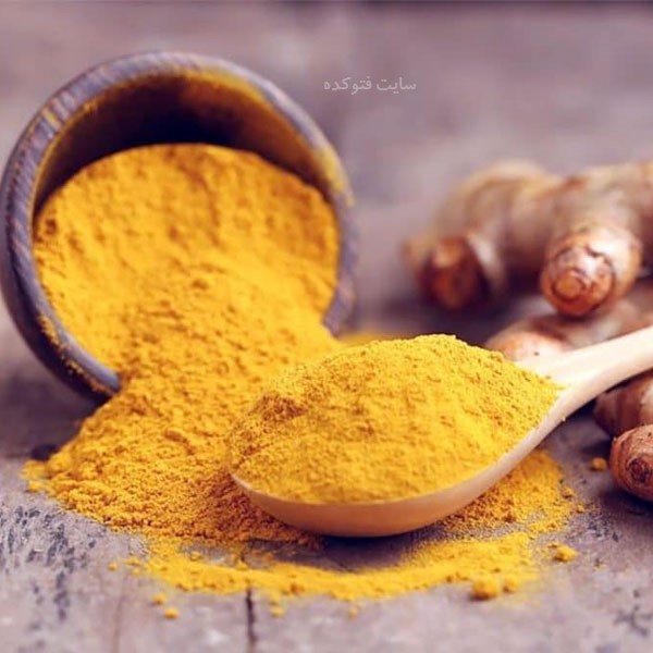 خواص زردچوبه برای زخم قاعدگی زنان کبد و فشار خون