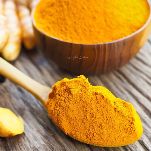 زردچوبه چه خواصی دارد