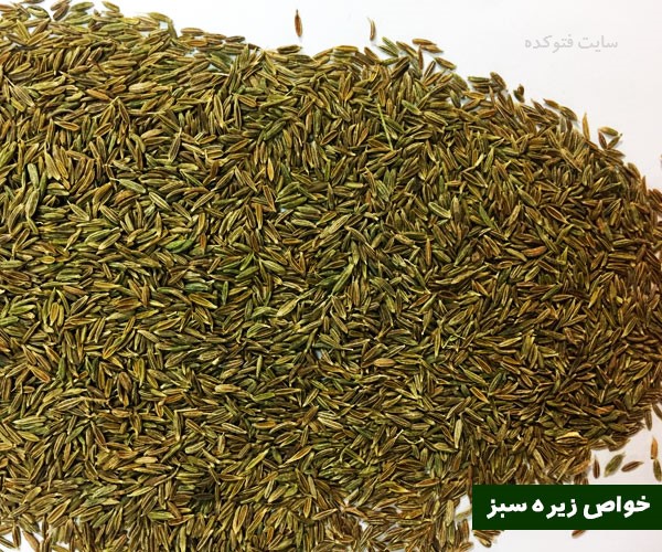 خواص زیره برای لاغری زنان و مردان و جنسی
