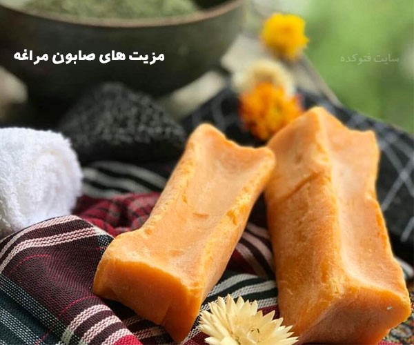خواص صابون مراغه برای مو و پوست