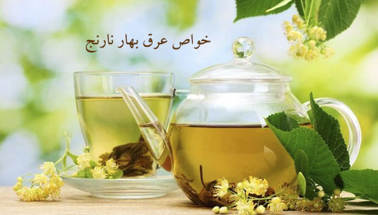 30 خاصیت عرق بهار نارنج برای پوست، بدن و زیبایی