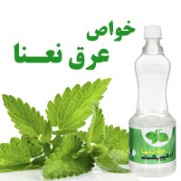 عرق نعنا چه خواصی دارد