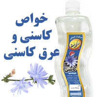 خواص کاسنی و عرق کاسنی
