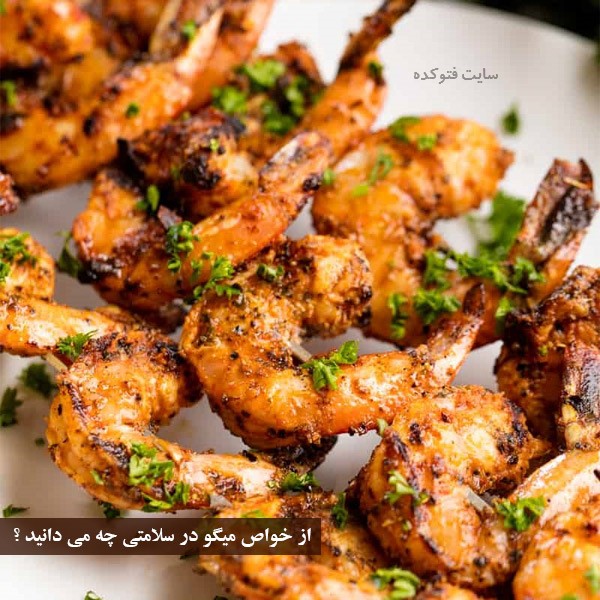 میگو برای لاغری و بدنسازی