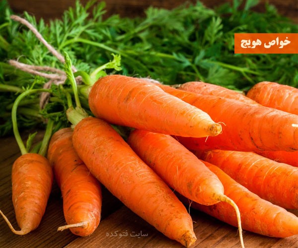خواص هویج برای لاغری و پوست و مو چیست