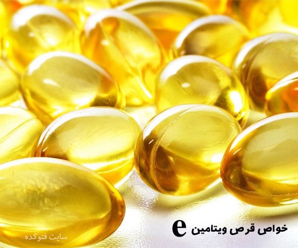 خواص قرص ویتامین e برای پوست و مو