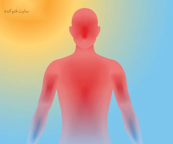 علت بالا رفتن دمای بدن