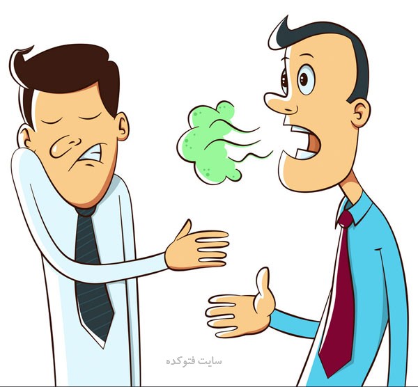از بین بردن بوی بد دهان