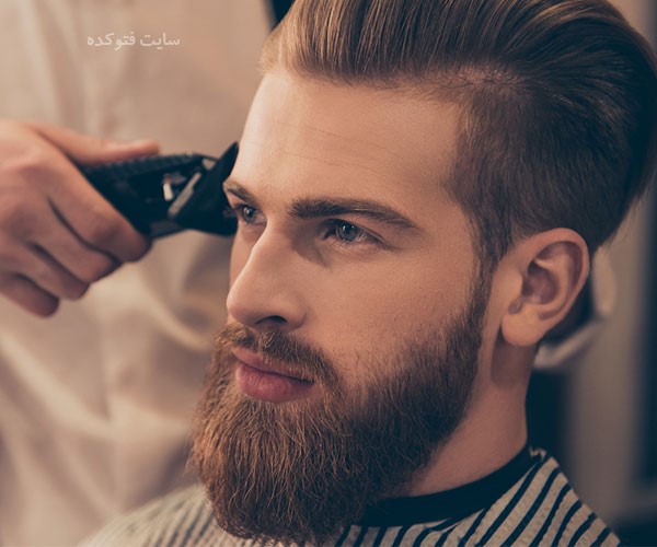 نرم کردن ریش