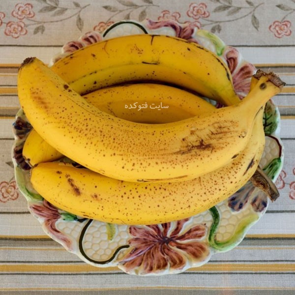 نگهداری موز در یخچال
