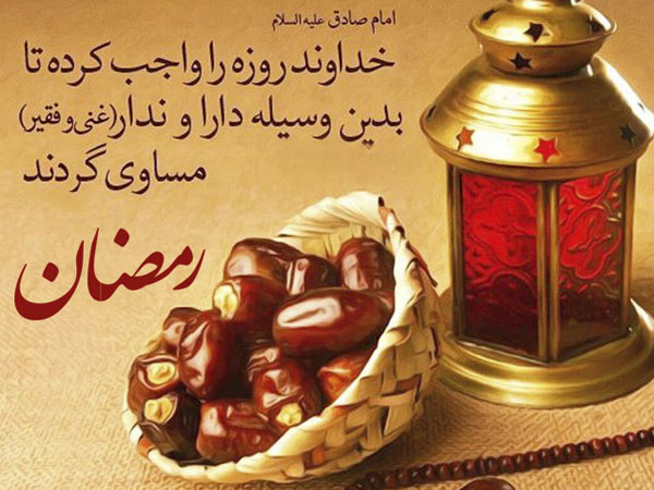 برای سحری چه غذایی مناسب است + مواد غذایی مقوی برای سحر