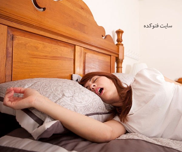 علت باز ماندن دهان هنگام خواب