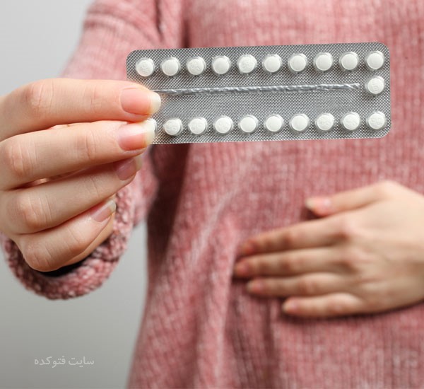 مضرات قرص ضد بارداری چیست