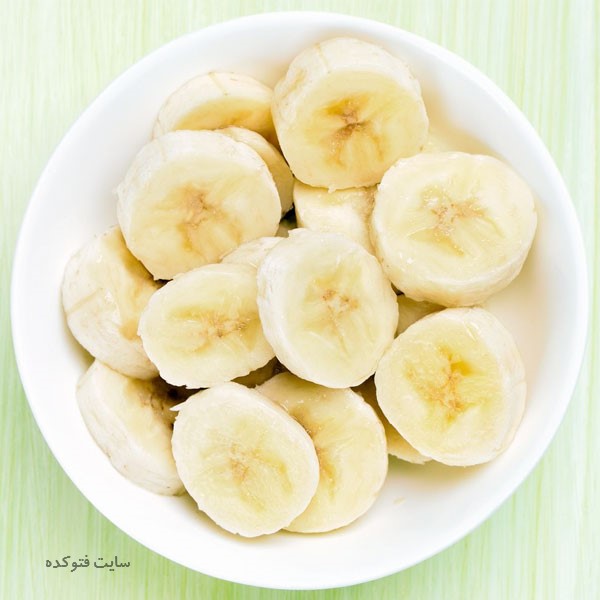 موز برای اینکه سرحالتان می آورد