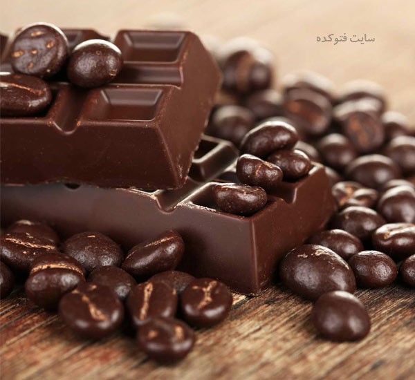 خواص شکلات تلخ