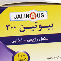 قرص بیوتین چیست از فواید تا زمان مصرف و عوارض