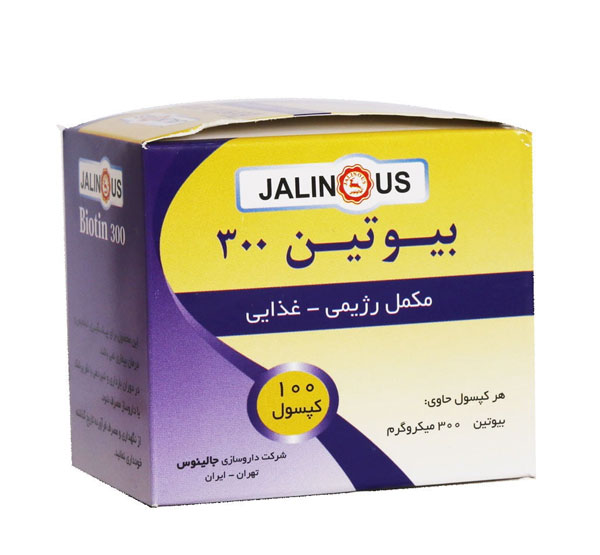 قرص بیوتین چیست از فواید تا عوارض