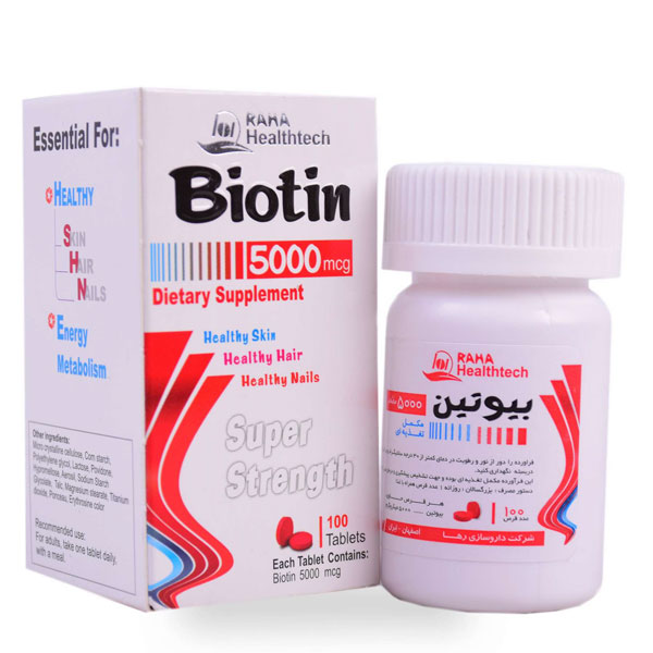 فواید قرص بیوتین چیست