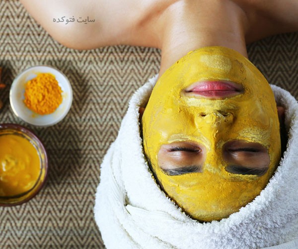 خواص ماسک زردچوبه + طرز تهیه کامل با فواید و پوست