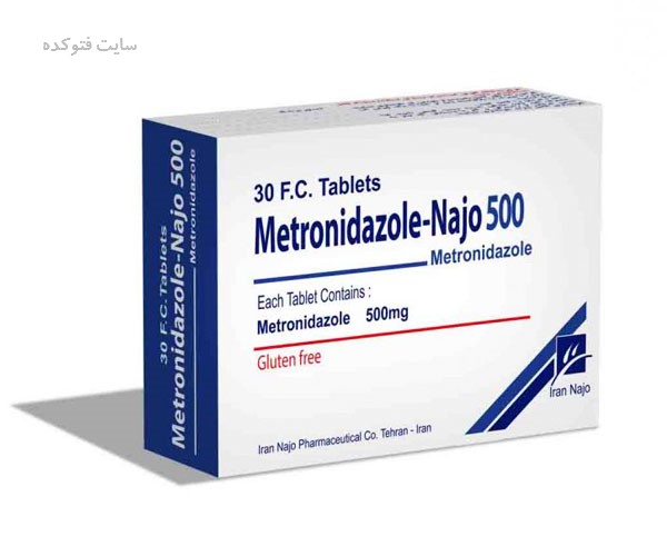 مضرات مترونیدازول در بارداری و دوران شیردهی + طریقه مصرف