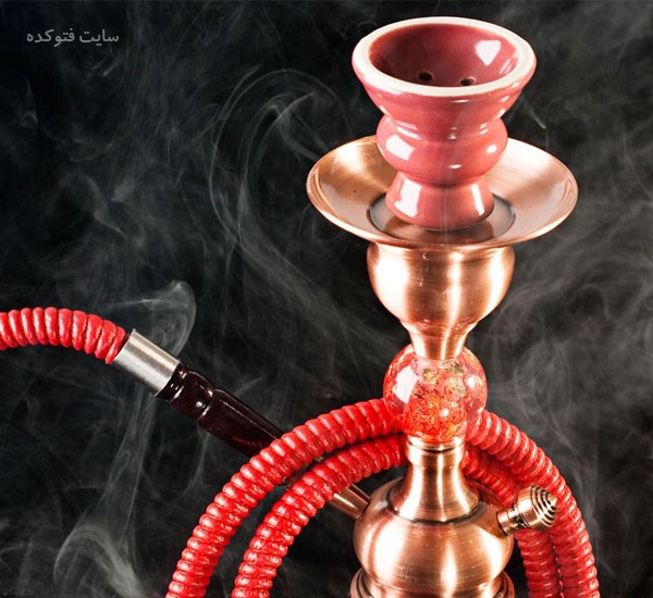 ضرر قلیان کشیدن