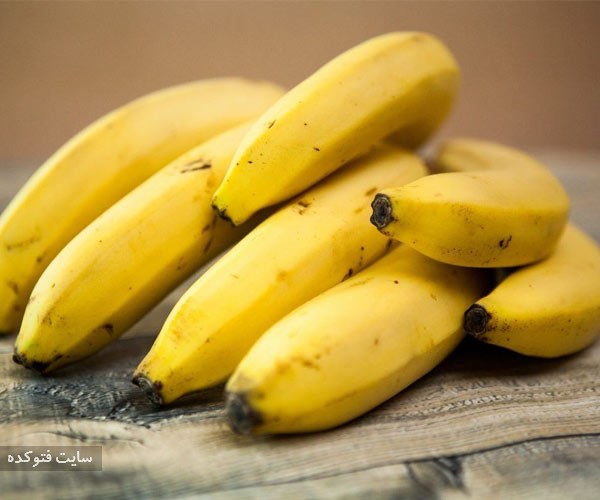 موز از میوه های خطرناک