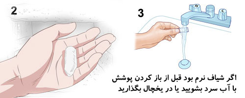 نحوه گذاشتن شیاف با آموزش تصویری + فواید و عوارض