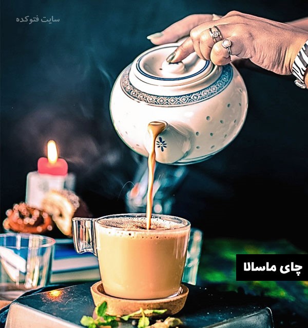 خاصیت چای ماسالا برای لاغری و زنان