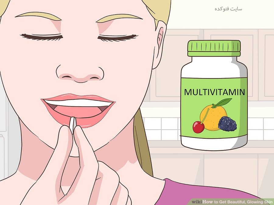 چگونه پوستی درخشان داشته باشیم