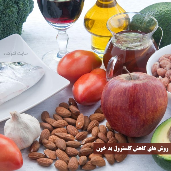 درمان خانگی کلسترول خون بالا در خانه