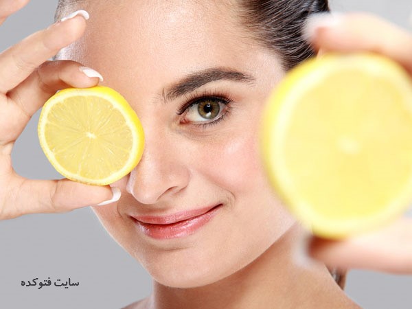 برای مراقبت از پوست صورت چه کنیم؟ لیموترش