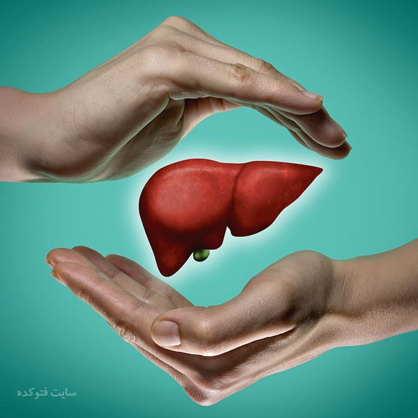 مواد غذایی مفید برای پاکسازی کبد