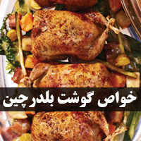 خواص گوشت بلدرچین برای کودکان تا زنان باردار