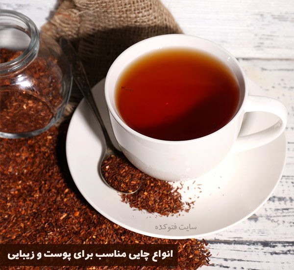 چای مناسب برای جوانی