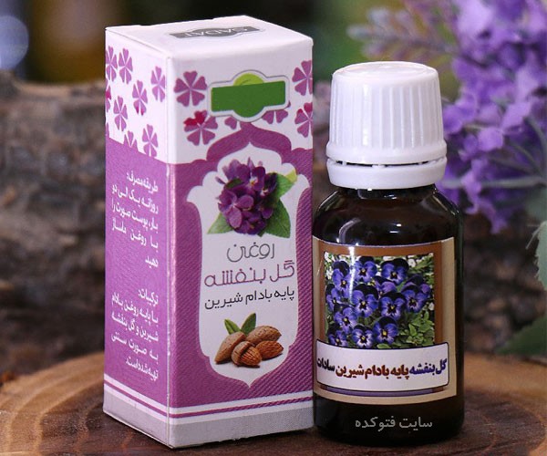 خواص روغن بنفش برای پوست و مو و آلرژی